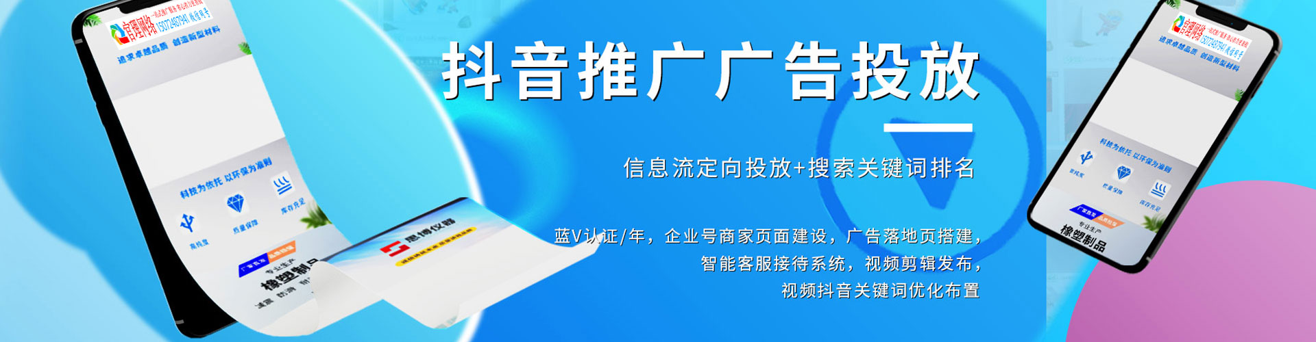 贵阳渠道开户返点