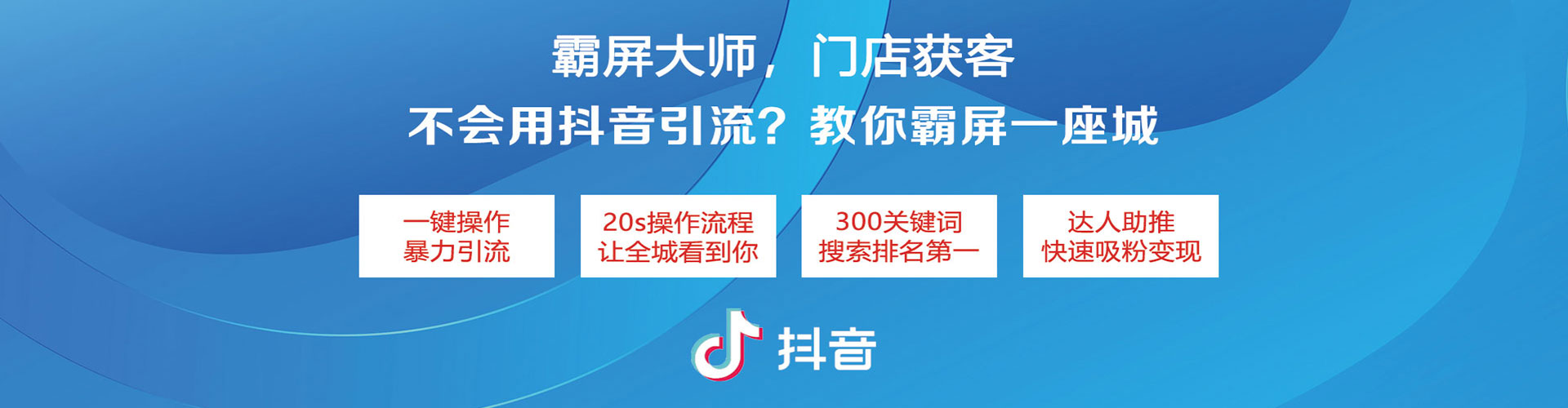 贵阳百度推广返点